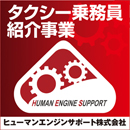 ^NV[斱Љ q[}GWT|[g